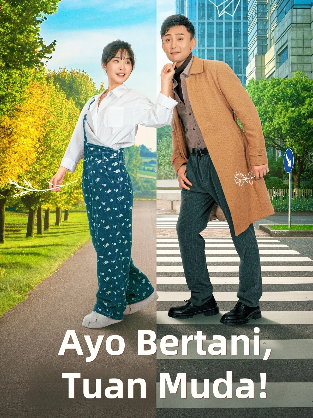 Ayo Bertani, Tuan Muda!