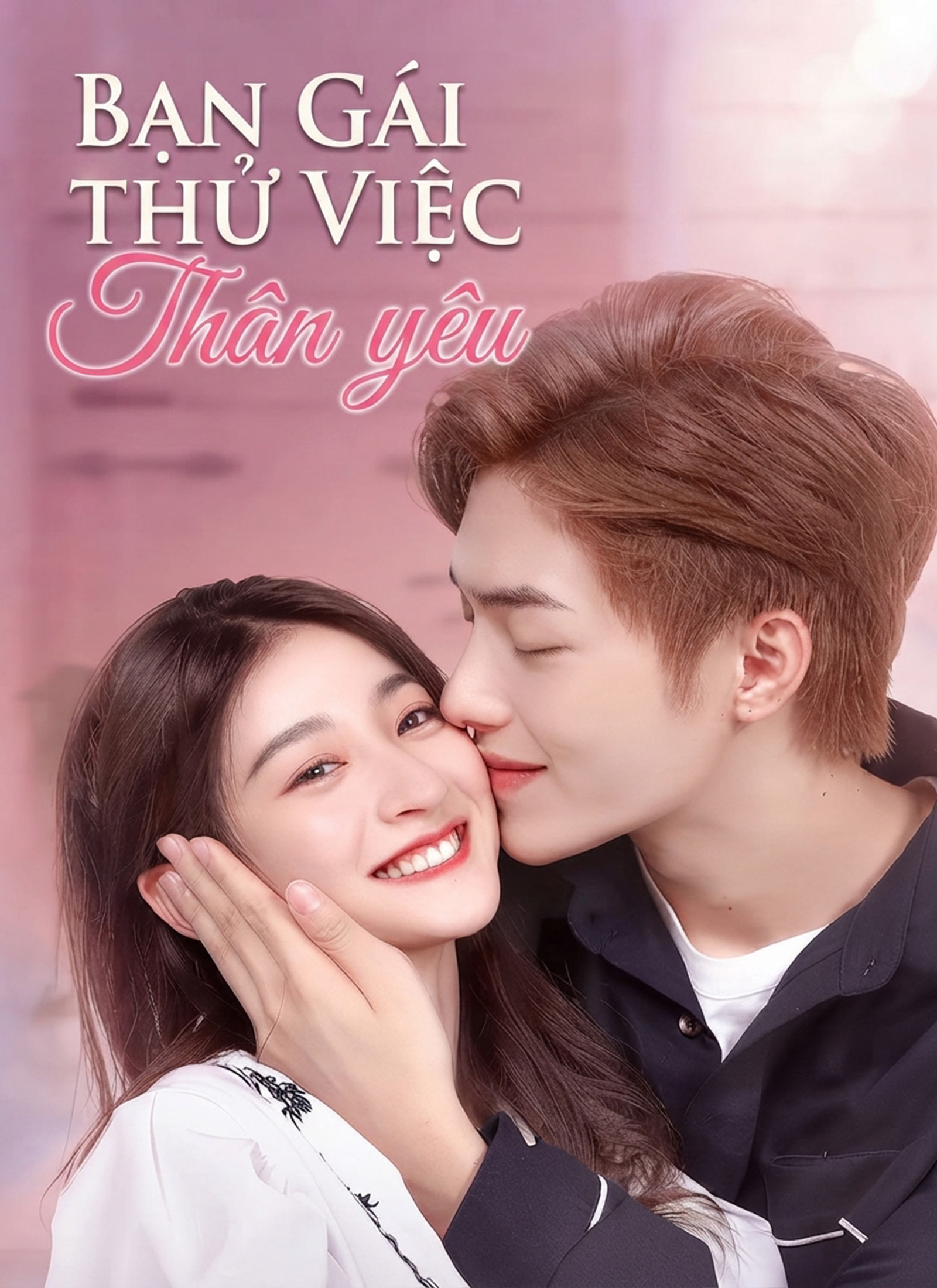 Bạn Gái Thử Việc Thân Yêu