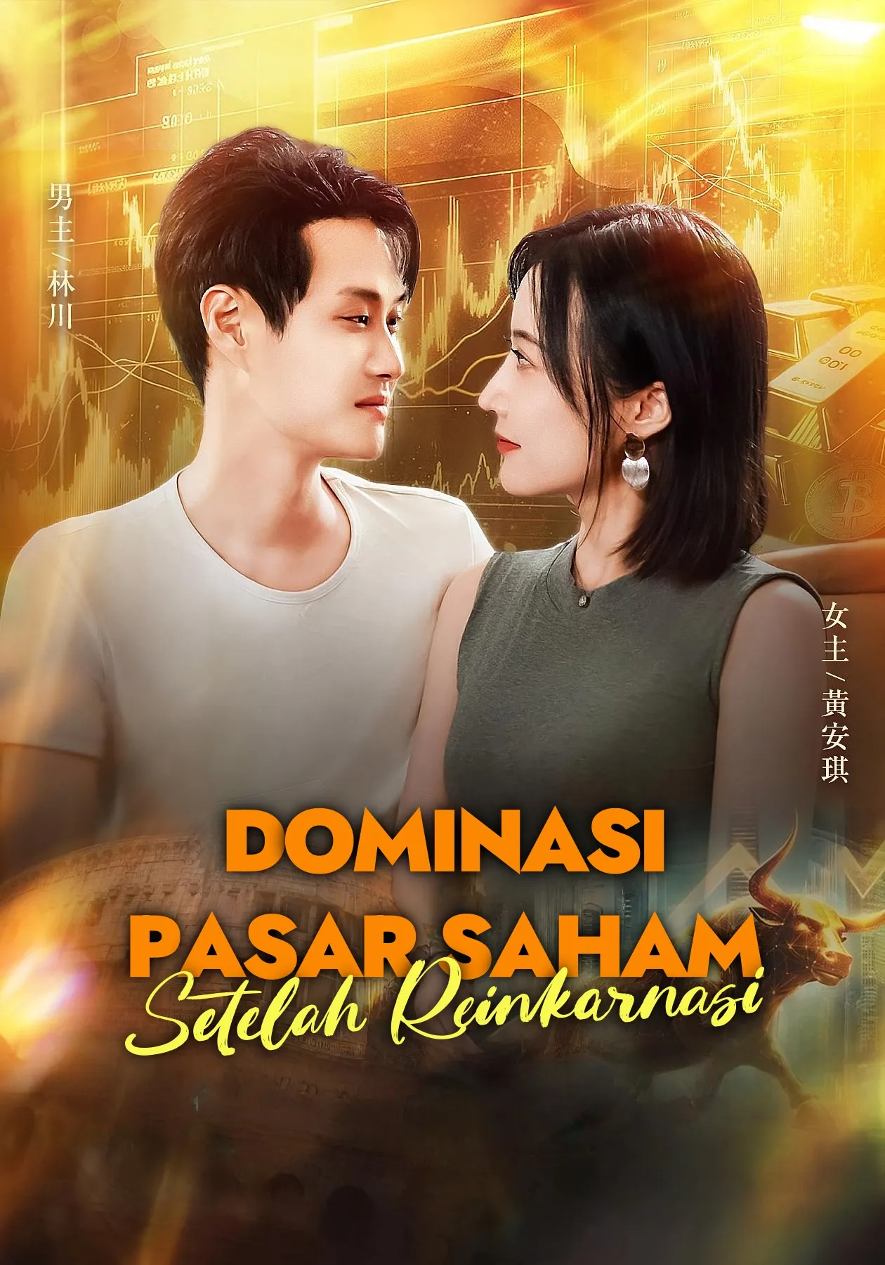 Dominasi Pasar Saham Setelah Reinkarnasi