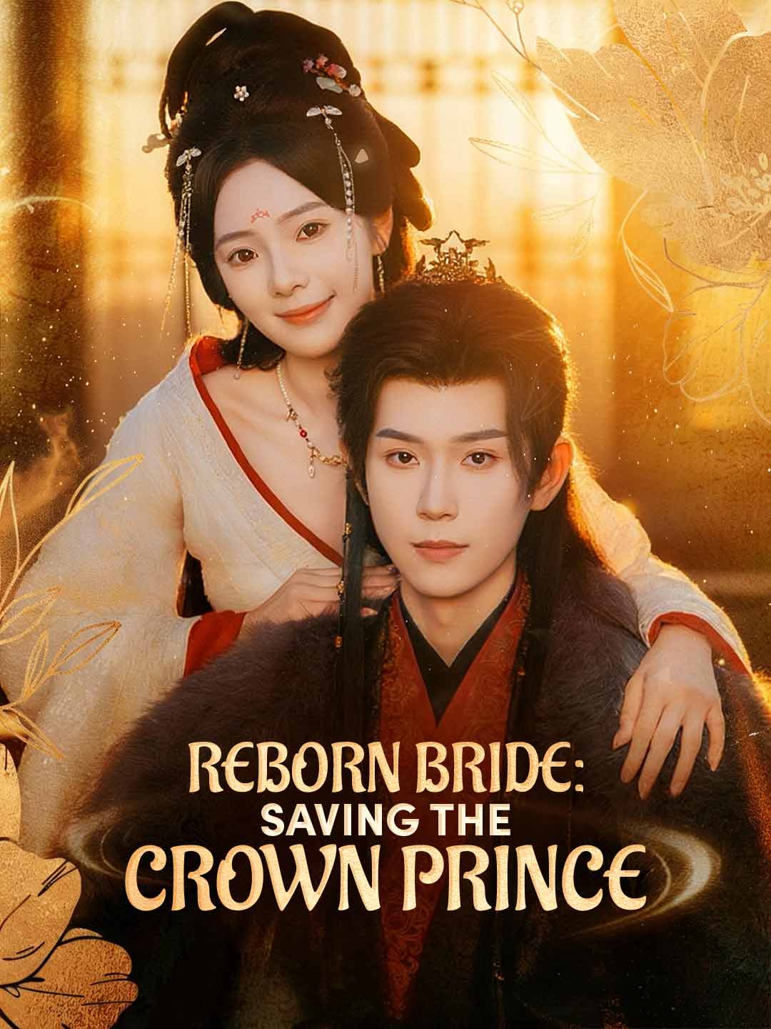 (Dubbing) Reborn Bride: Saving the Crown Prince