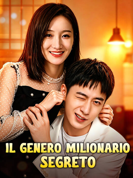 Il genero milionario segreto