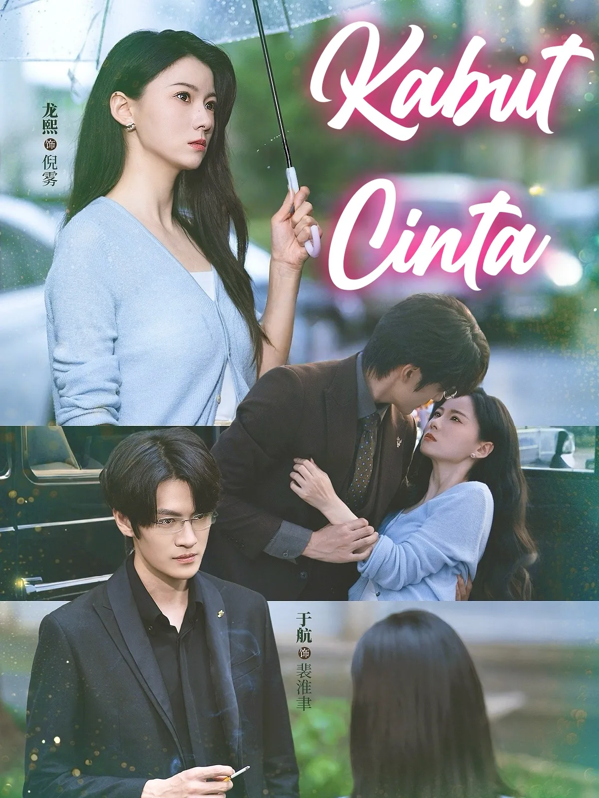 Kabut Cinta