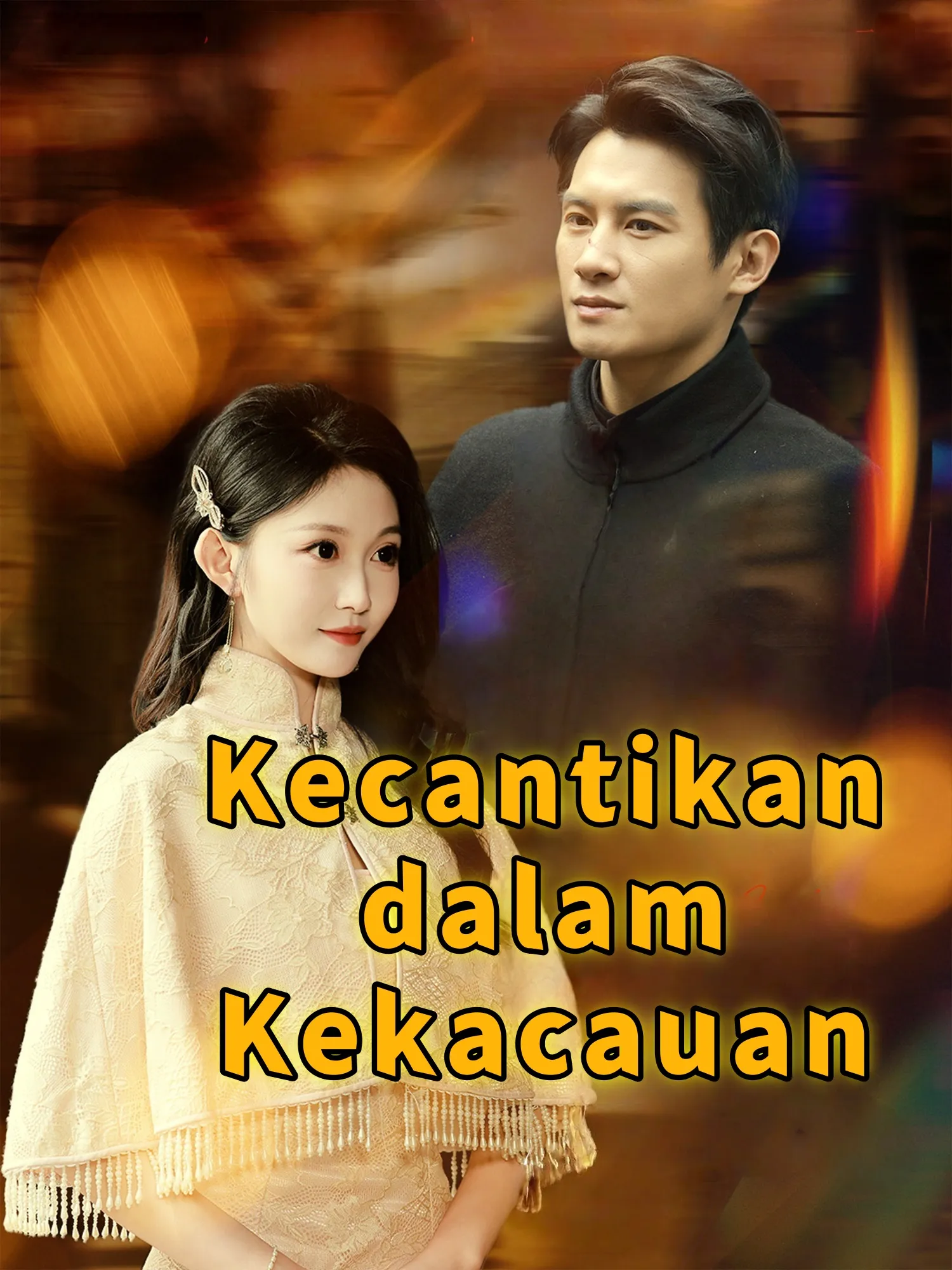Kecantikan dalam Kekacauan