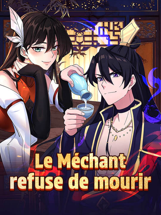 Le Méchant refuse de mourir