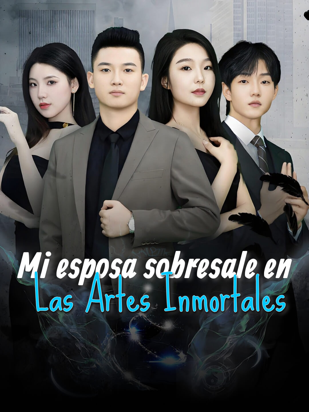 Mi esposa sobresale en las artes inmortales