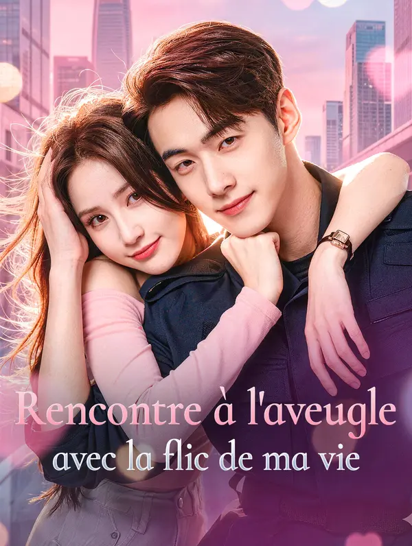 Rencontre à l'aveugle avec la flic de ma vie